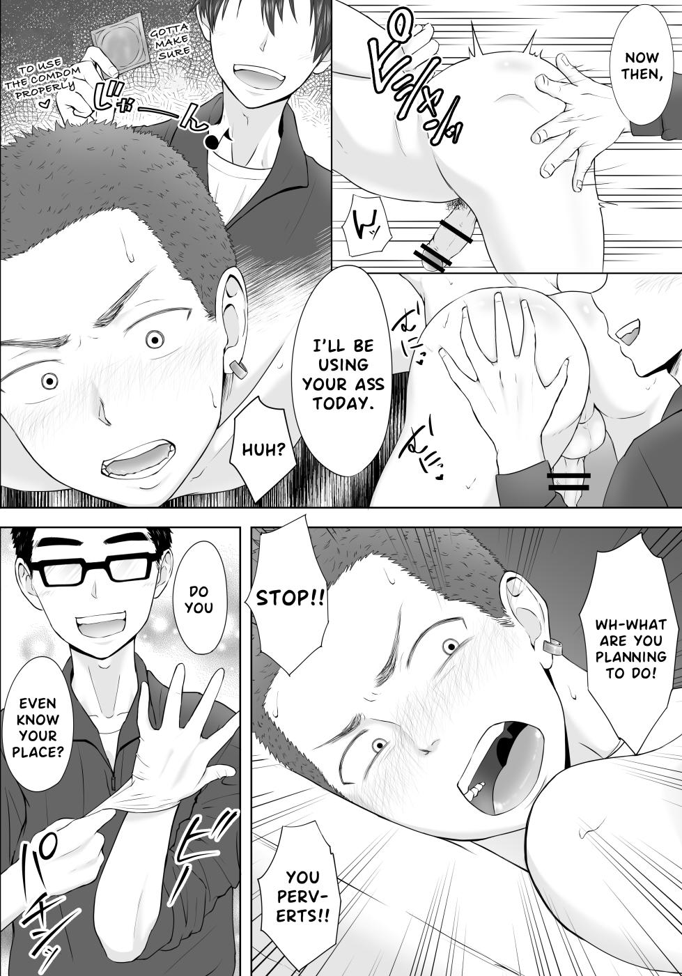 [Pyutaro] Yankee corruption, The delinquent ended up repeatedly gang-raped as revenge [English] - Page 18