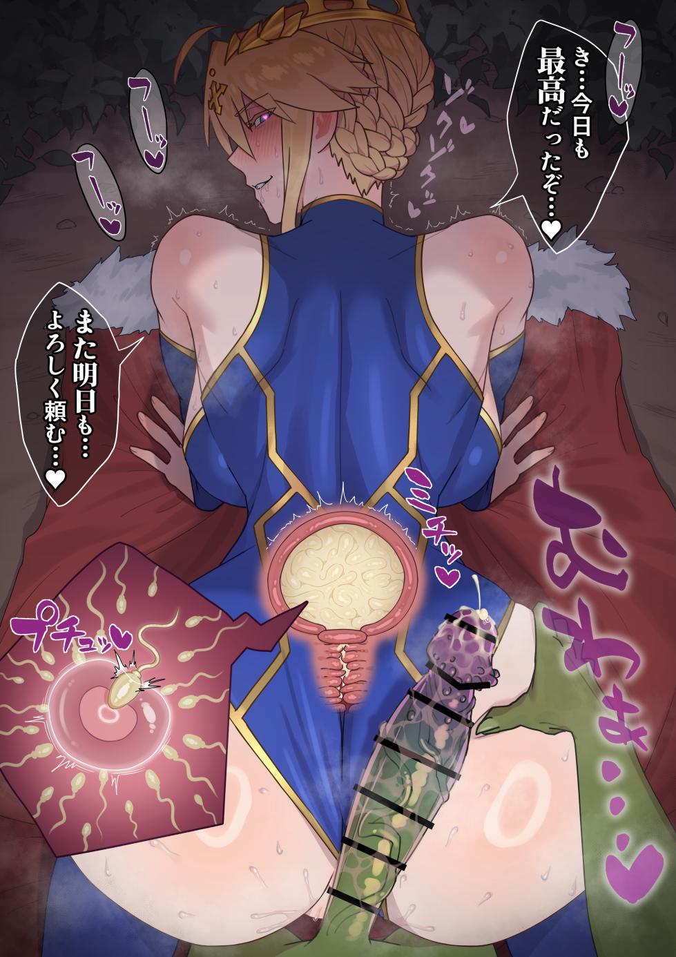 ［Fantia］nyarome - Page 12