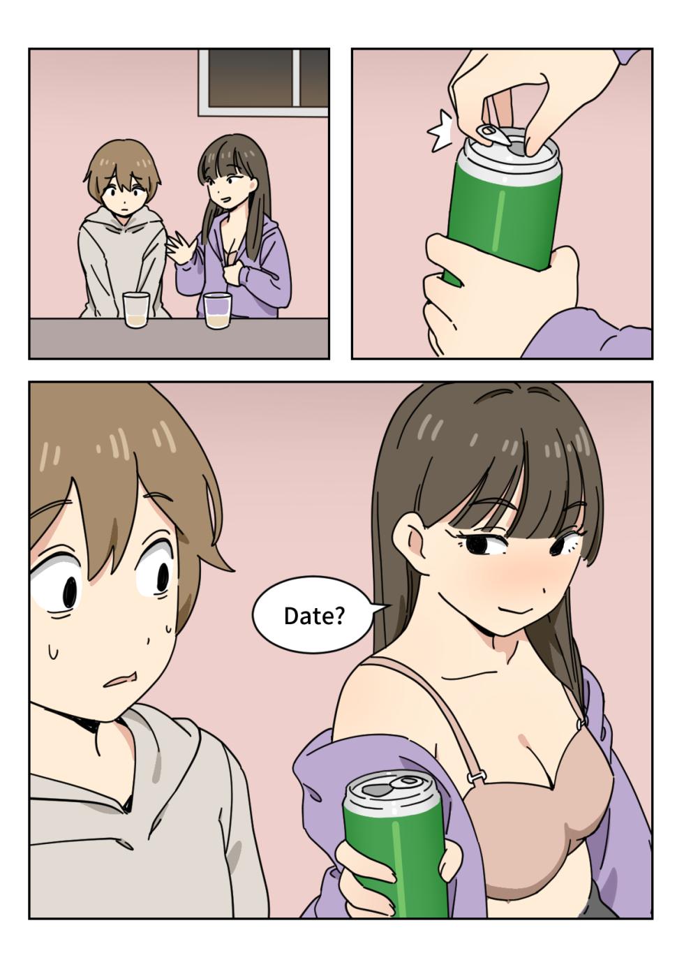 [Popuka9] Couple #1-3 - Page 4