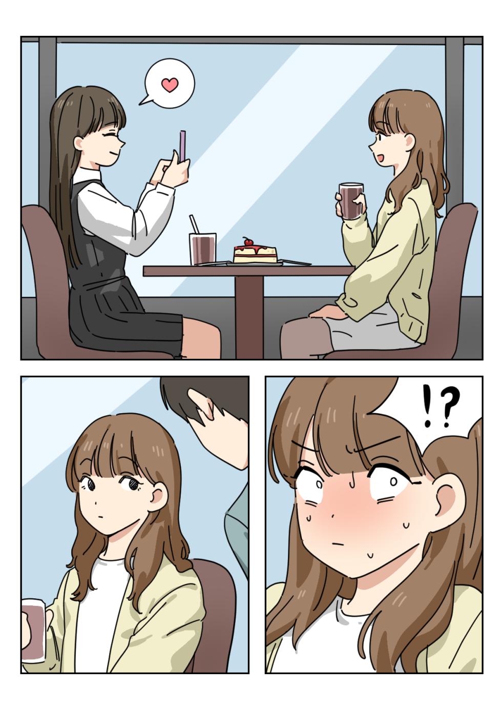 [Popuka9] Couple #1-3 - Page 36