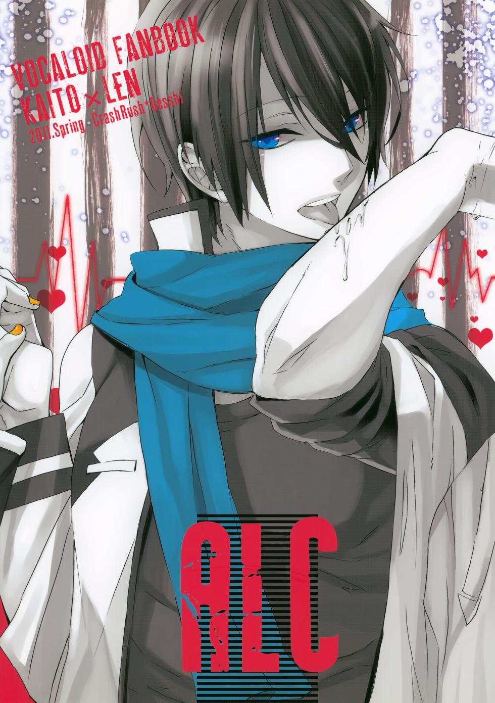 [CrashRush (Gesshi)] ALC (VOCALOID) - Page 34