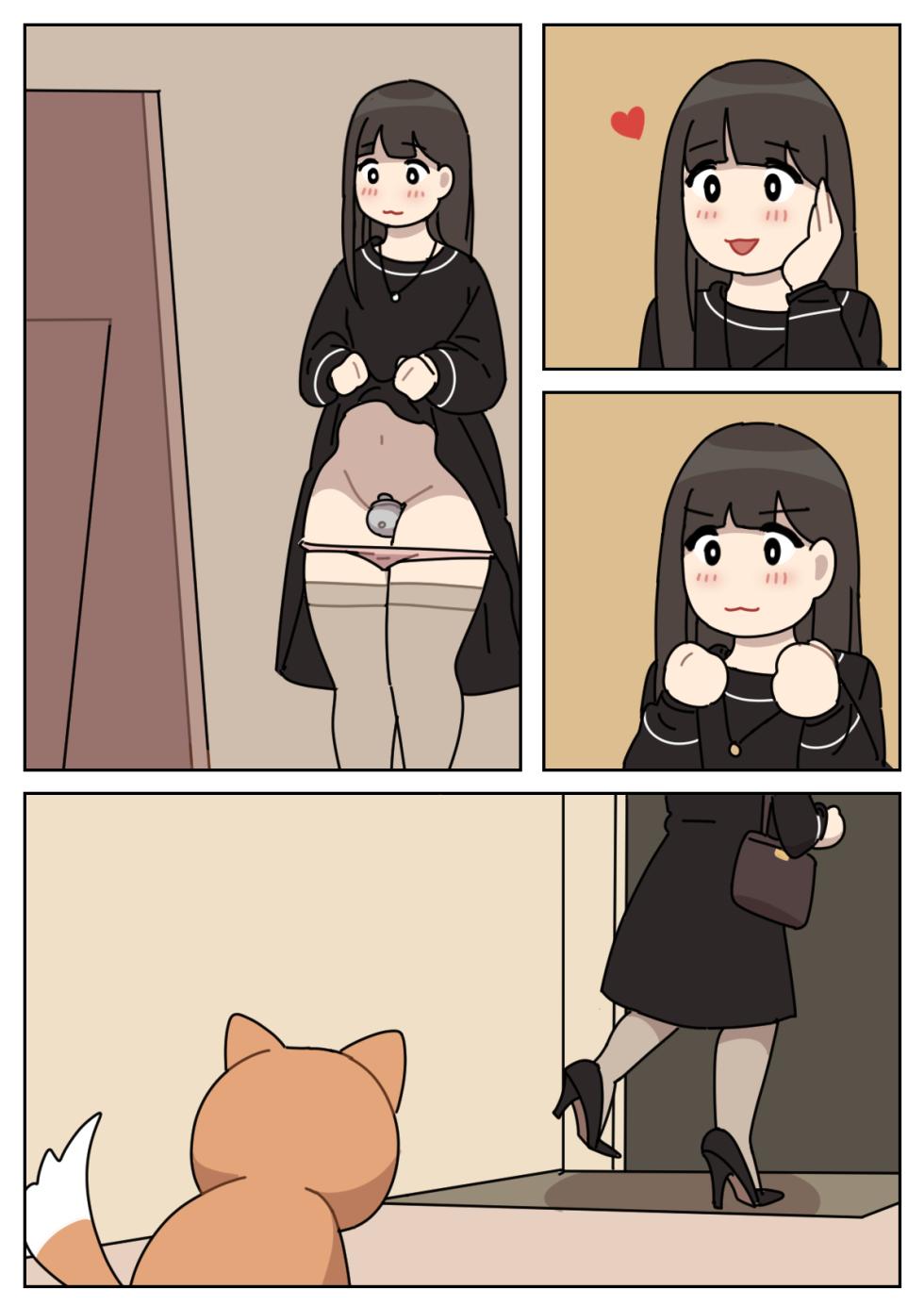 [Popuka9] Key - Page 1