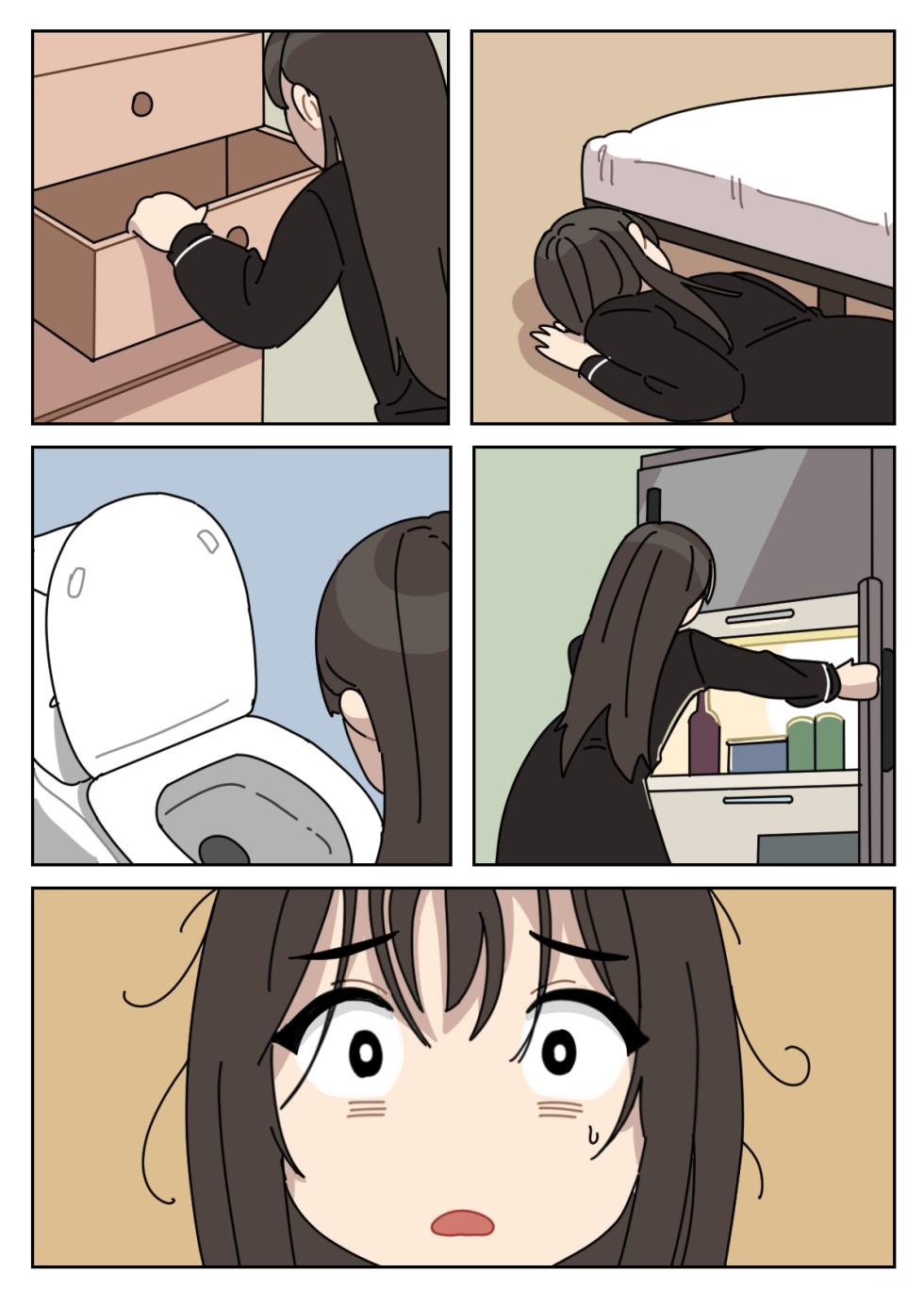 [Popuka9] Key - Page 4