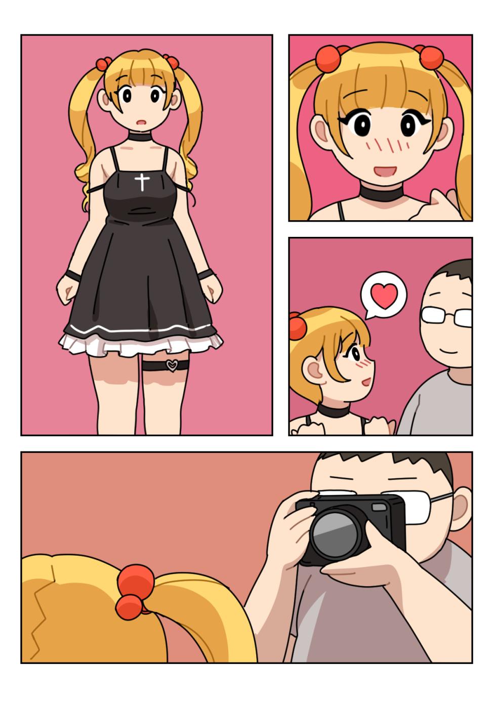[Popuka9] Support (uncensored) - Page 5