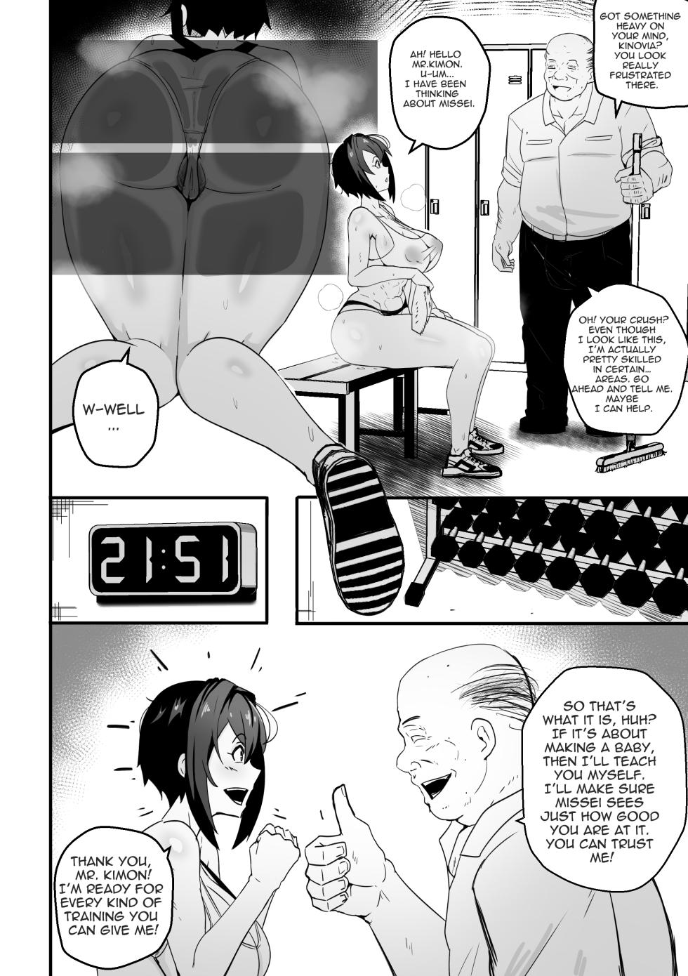 [Merkonig] B-trayal 62 [English] - Page 6
