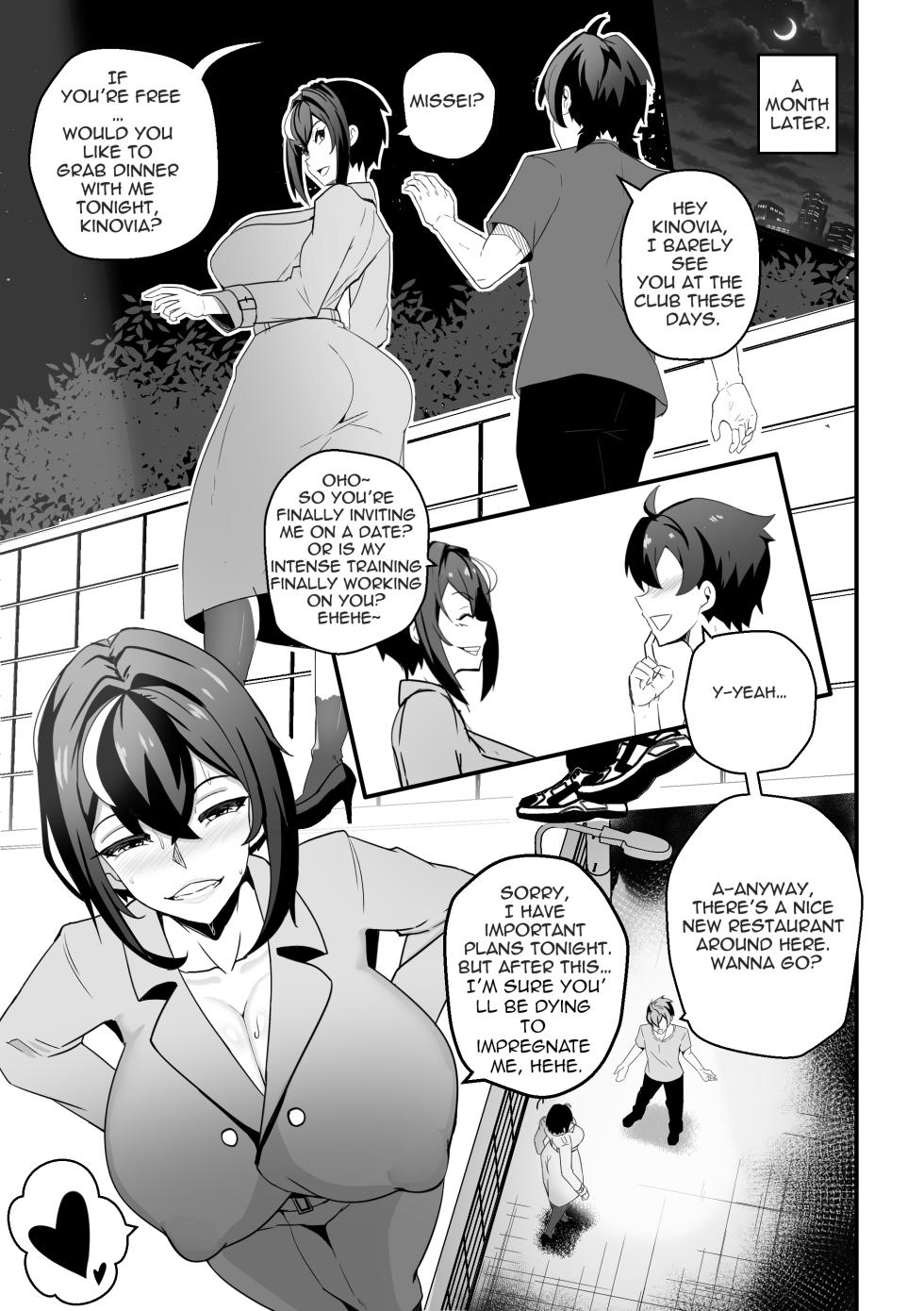 [Merkonig] B-trayal 62 [English] - Page 17