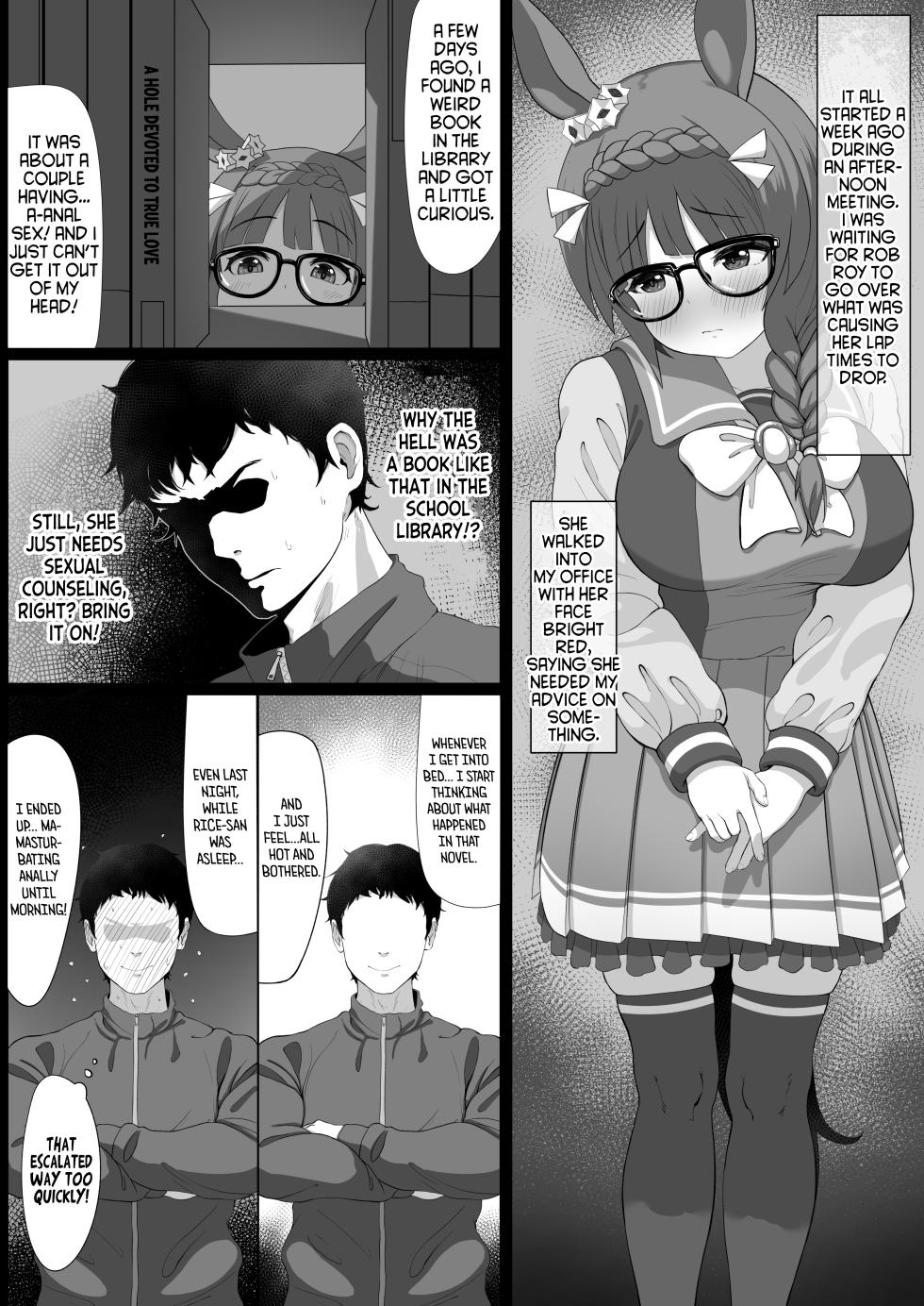 [Hahakigi] Short Rob Roy Manga (Uma Musume Pretty Derby) [English] [Tea Party Scans] - Page 10