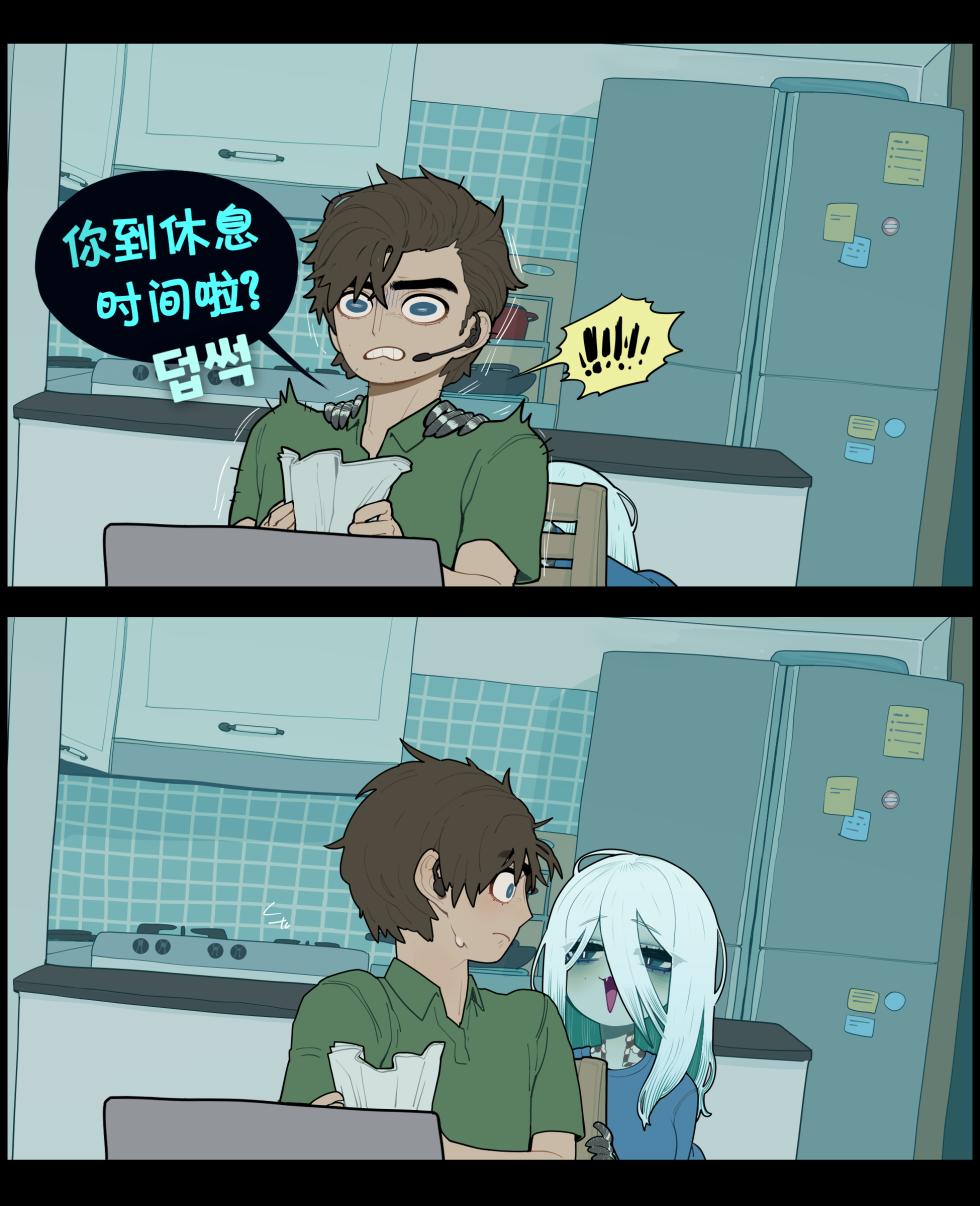 [SPARROWL] Digestion + Extras [Chinese] - Page 4