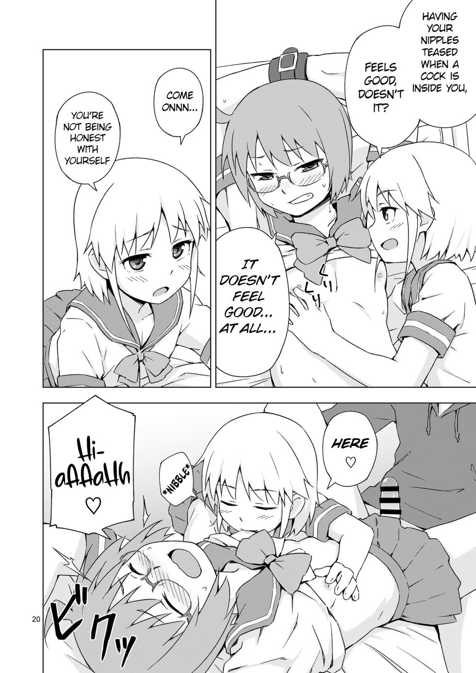 [candy apricot (Mashita)] GA-KOU-DEN [English] [Digital] - Page 19