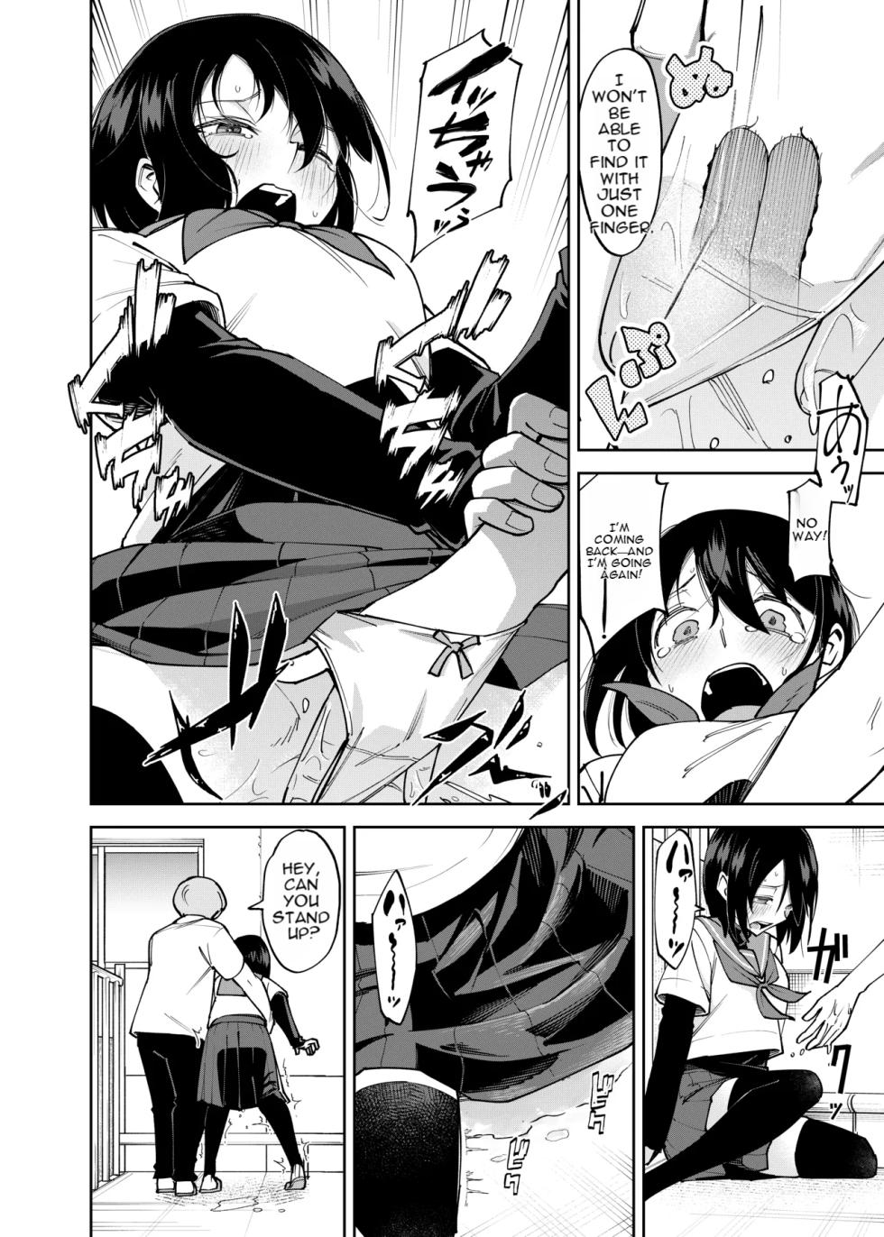 [Renshi Chiu] Irekawatta dake nanoni 2 - Page 18