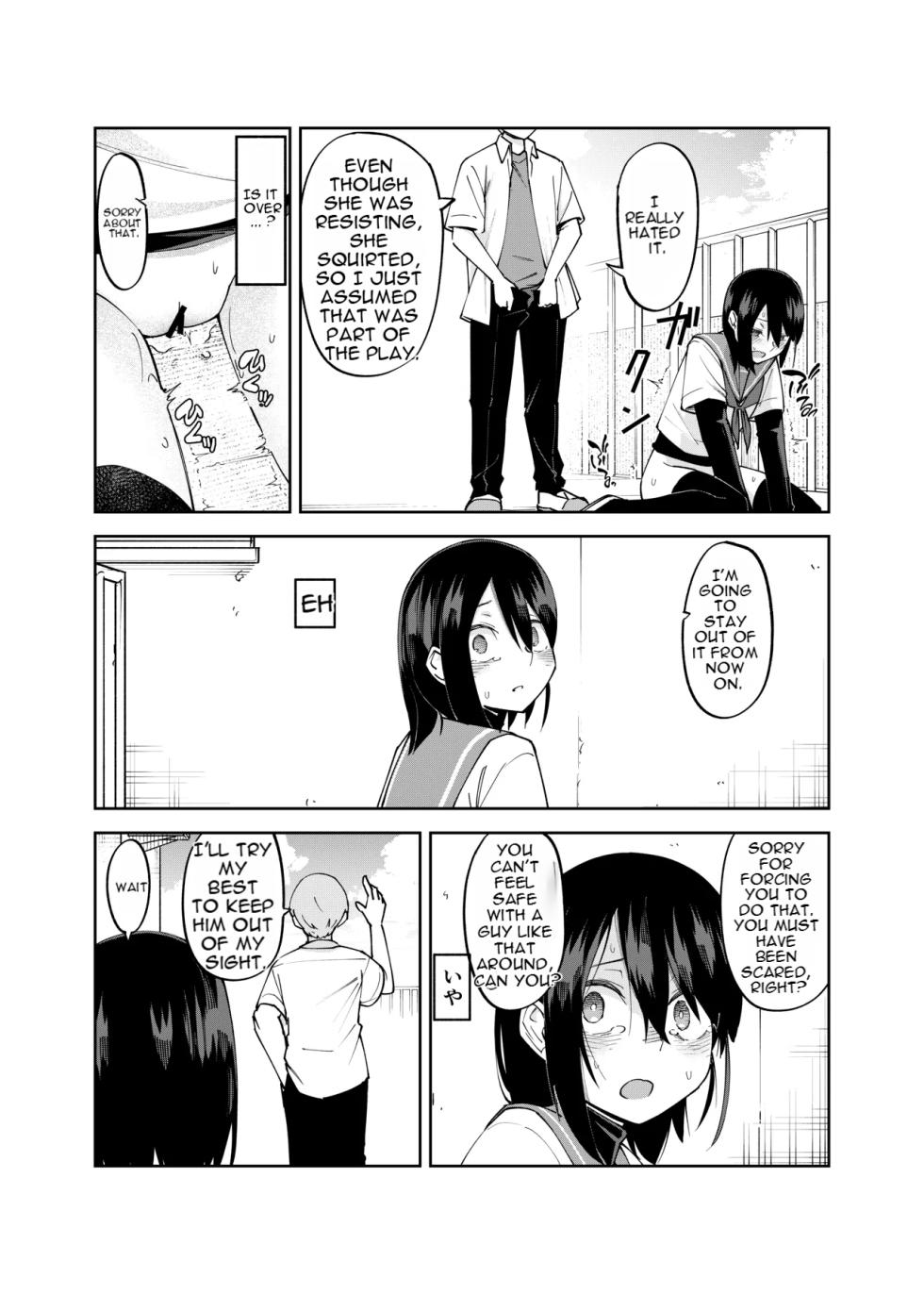 [Renshi Chiu] Irekawatta dake nanoni 2 - Page 25
