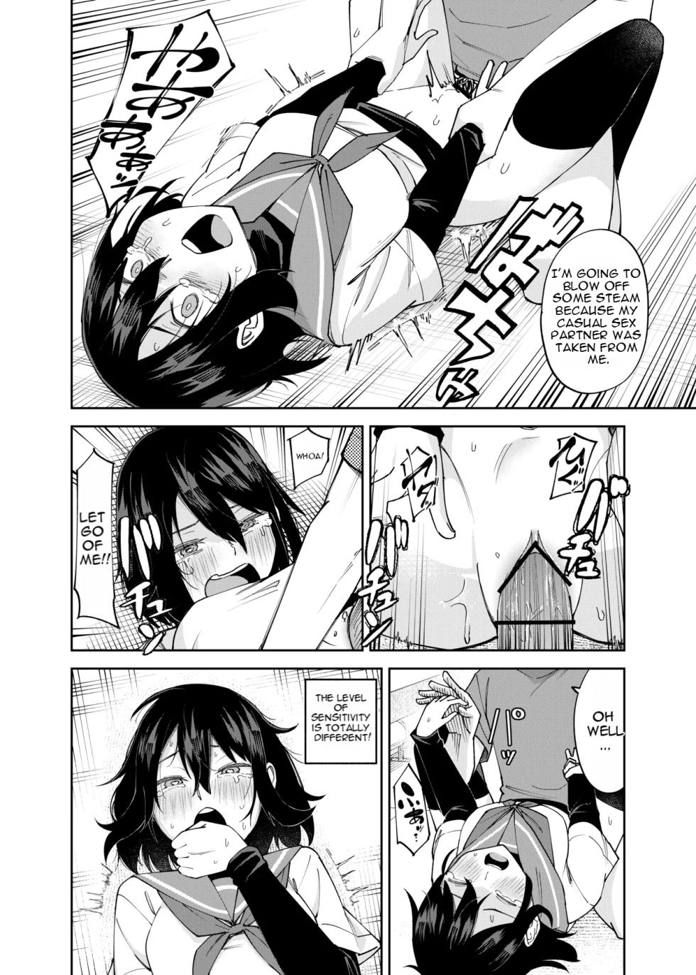 [Renshi Chiu] Irekawatta dake nanoni 2 - Page 32