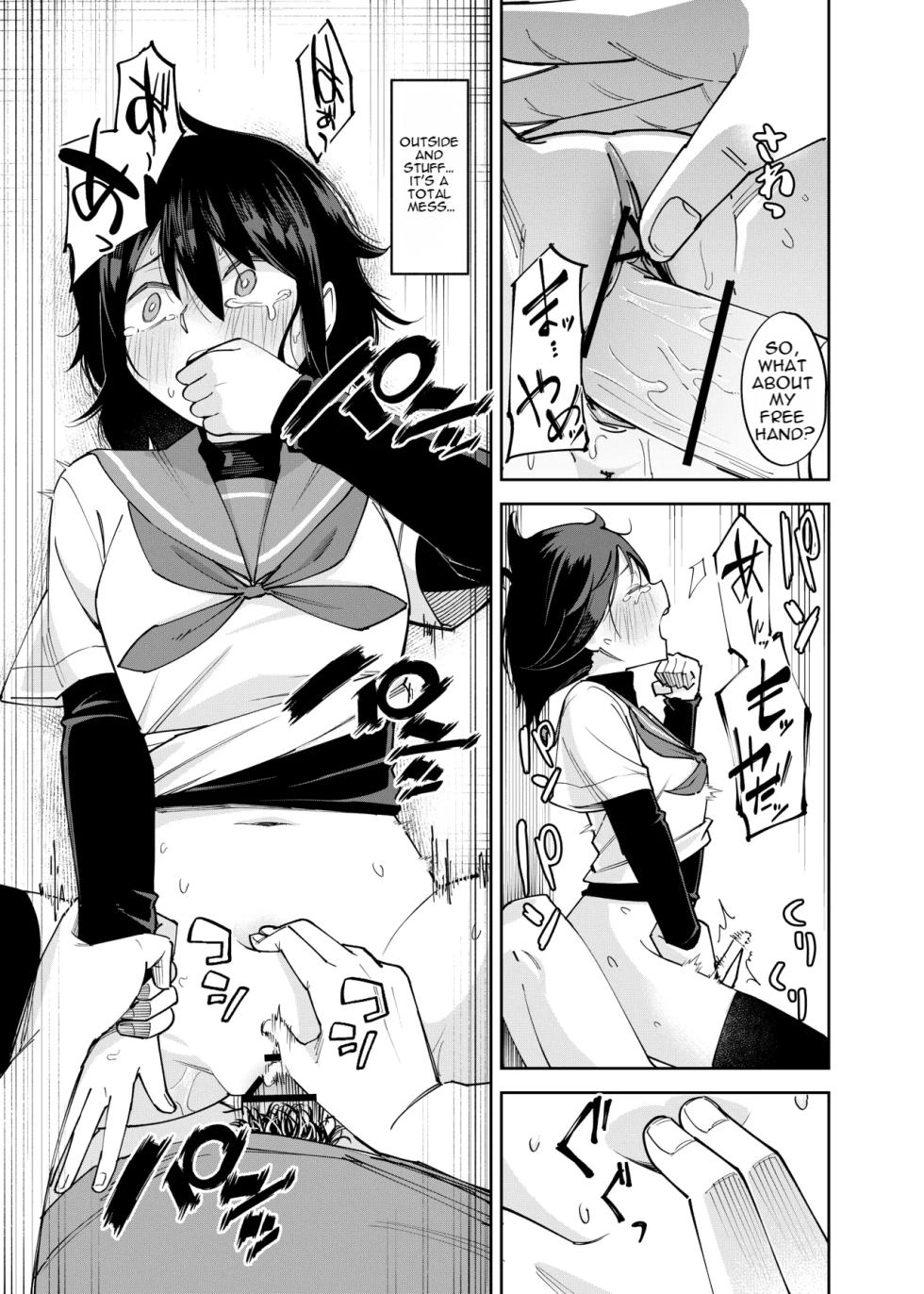 [Renshi Chiu] Irekawatta dake nanoni 2 - Page 33