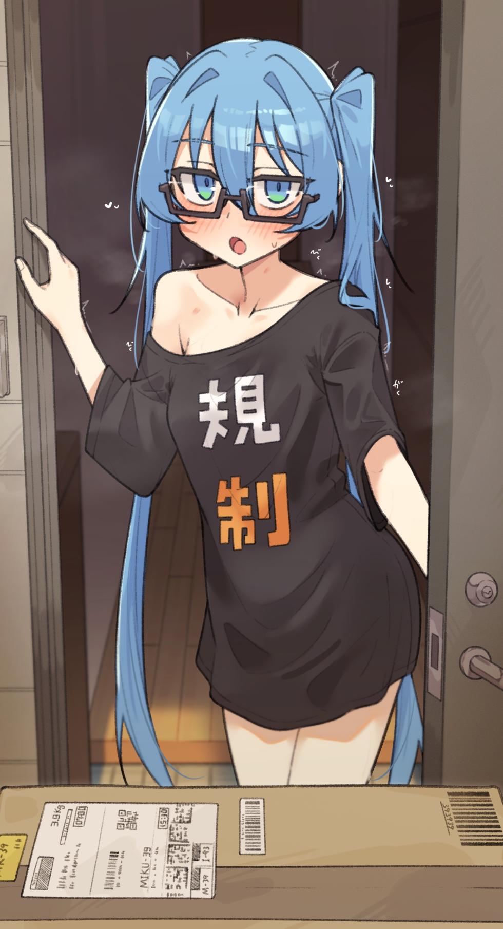[ぐるてん] オフの日のミクさんと… (VOCALOID) - Page 2