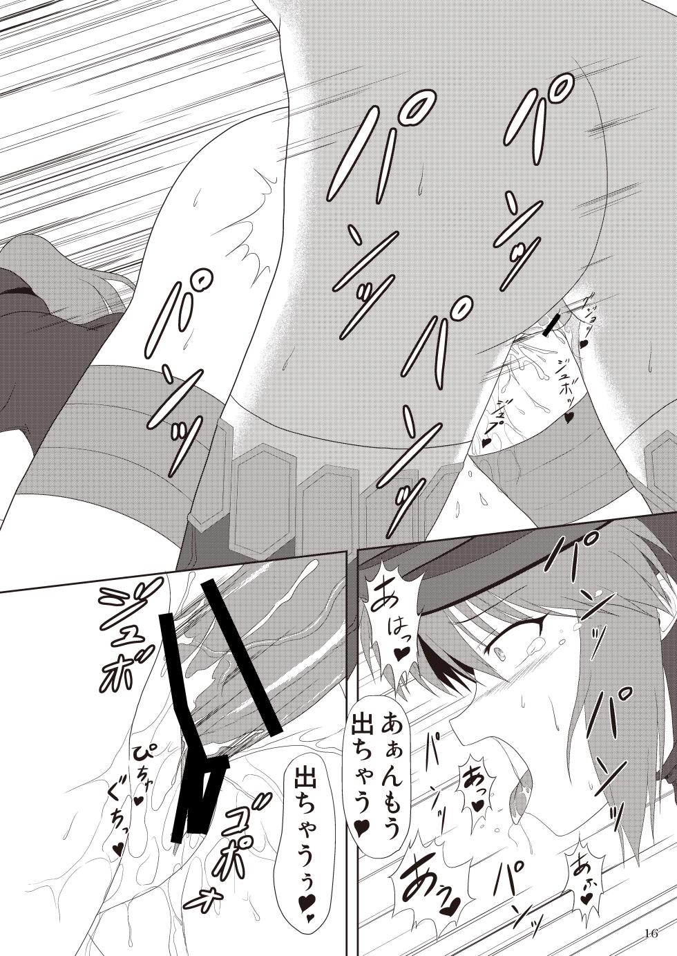 [NEKO NO TE KOUBOU (Nekomatsuri)] Zazami-chan no Junan (Monster Hunter) [Digital] - Page 17