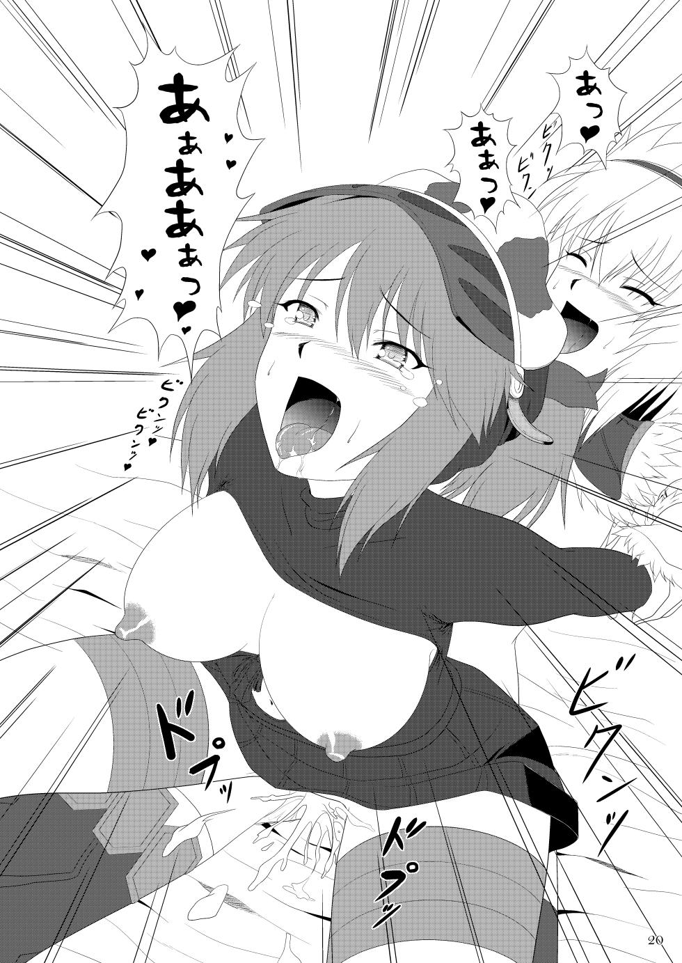 [NEKO NO TE KOUBOU (Nekomatsuri)] Zazami-chan no Junan (Monster Hunter) [Digital] - Page 21