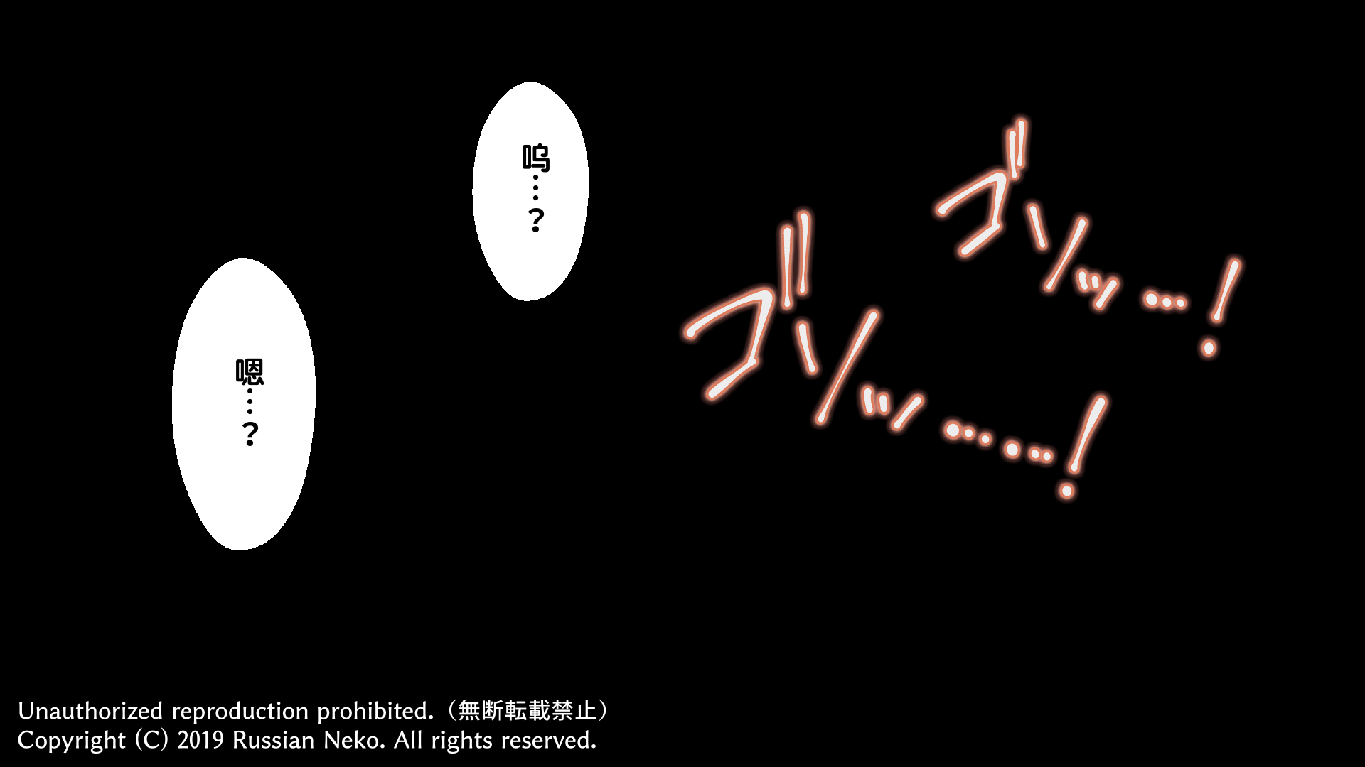 [Russian Neko] Nee-chan-tachi ni Taberareru!!? [Chinese] [MTL] - Page 6