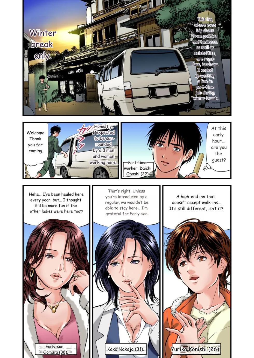 [Tenma Femio] Yokkyuu Fuman no Hitozuma wa Onsen Ryokan de Hageshiku Modaeru 01-27 [Digital] [MTL] - Page 3