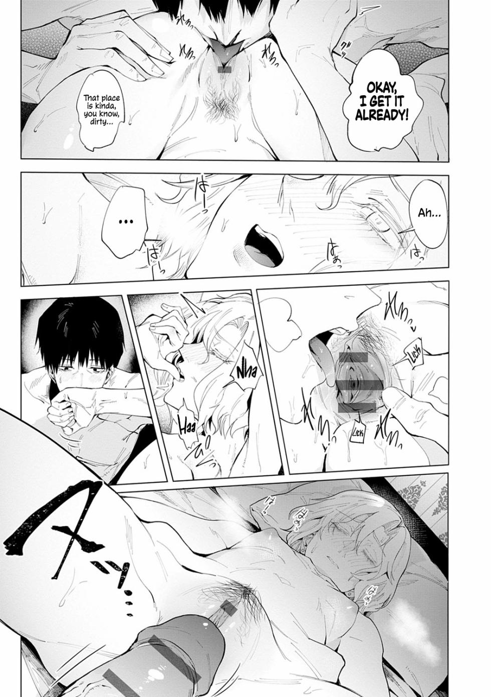 [Fushoku] Koei Douho | Side by Side with a Lone Shadow (Eishuu Meikaroku) [English] [ConTL + u_watanabe] [Digital] - Page 13