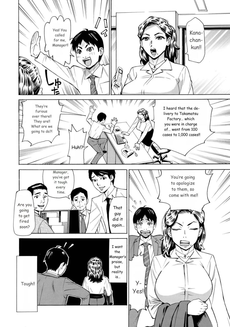 [Makimura Akari] Three MILFs Fukura-ke no Inran 3 Jukujo [Digital] [MTL] - Page 8