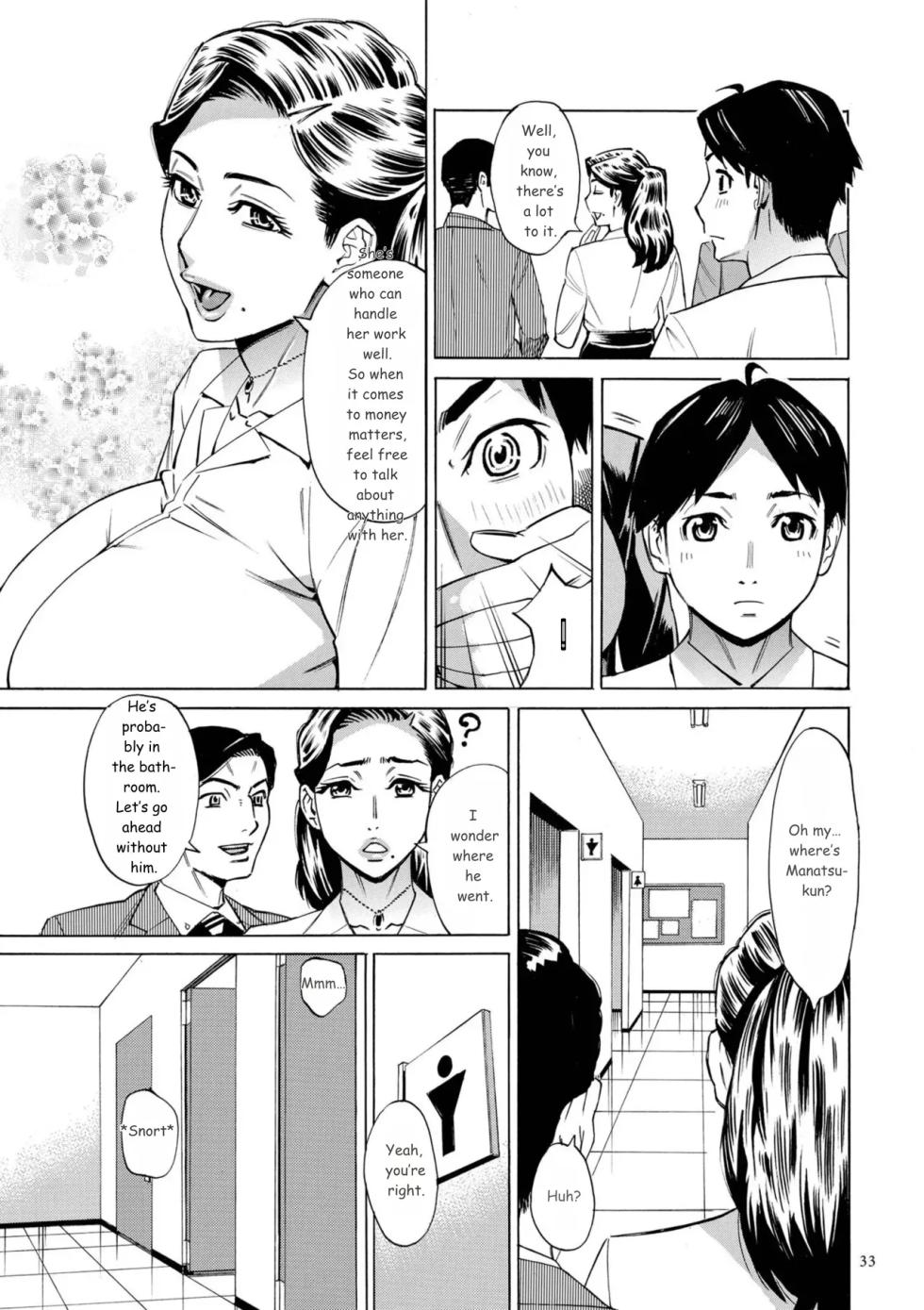 [Makimura Akari] Three MILFs Fukura-ke no Inran 3 Jukujo [Digital] [MTL] - Page 33