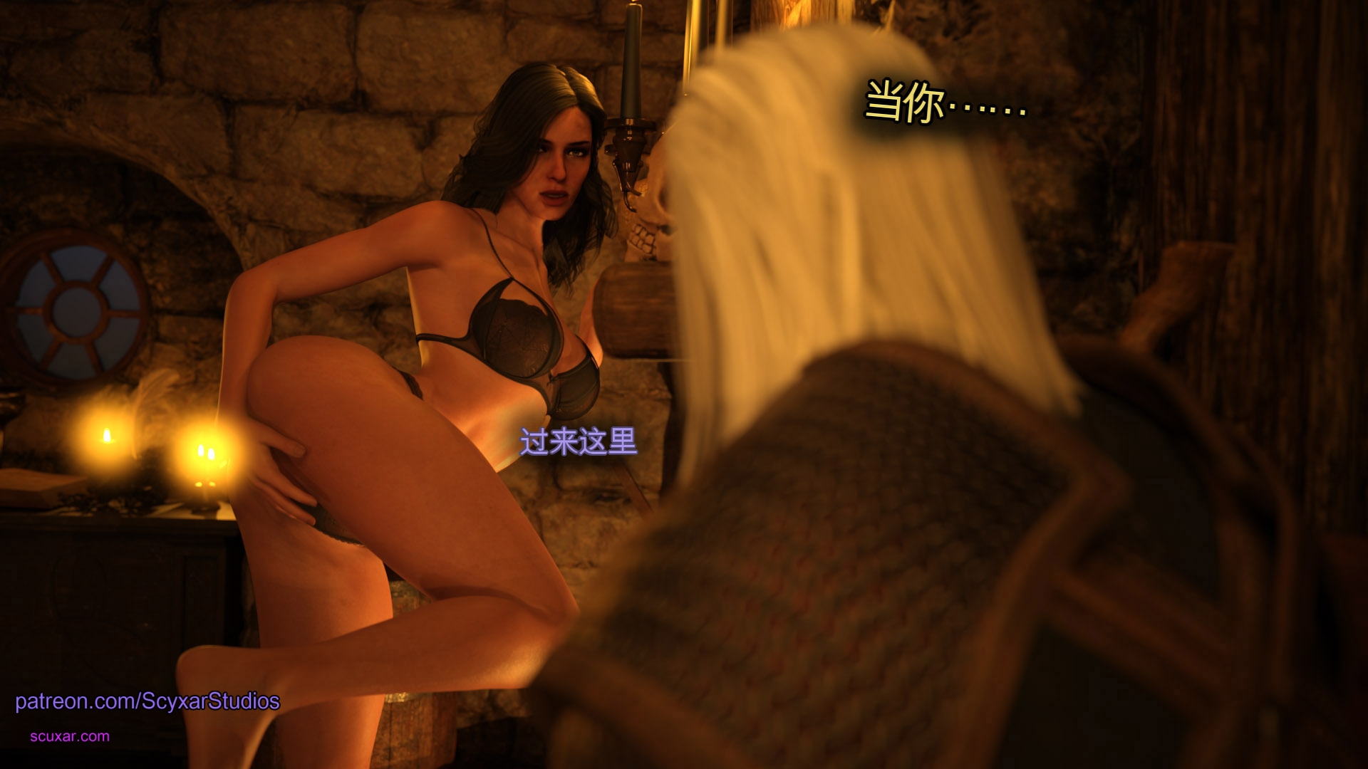 Card Debt: Geralt’s Transformation into Yennefer 中文机翻 - Page 15
