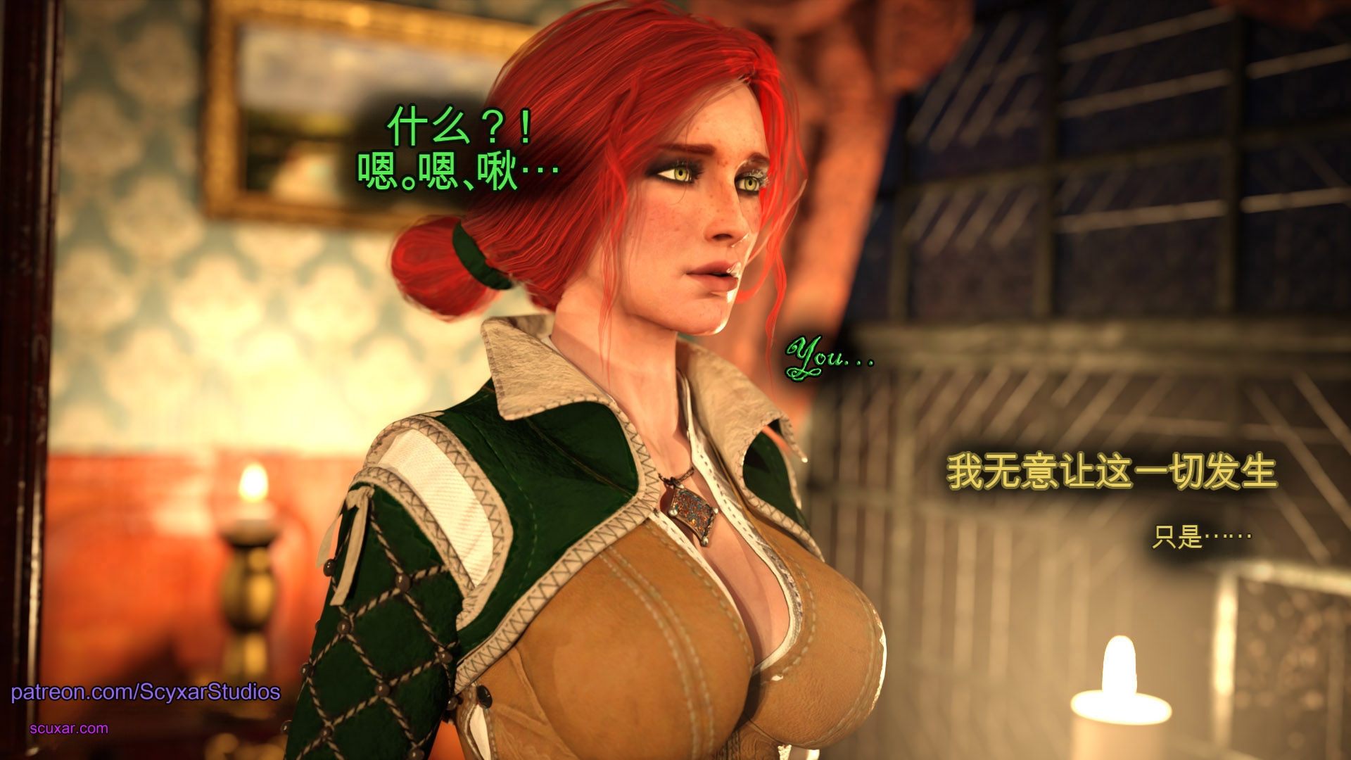 Card Debt: Geralt’s Transformation into Yennefer 中文机翻 - Page 36