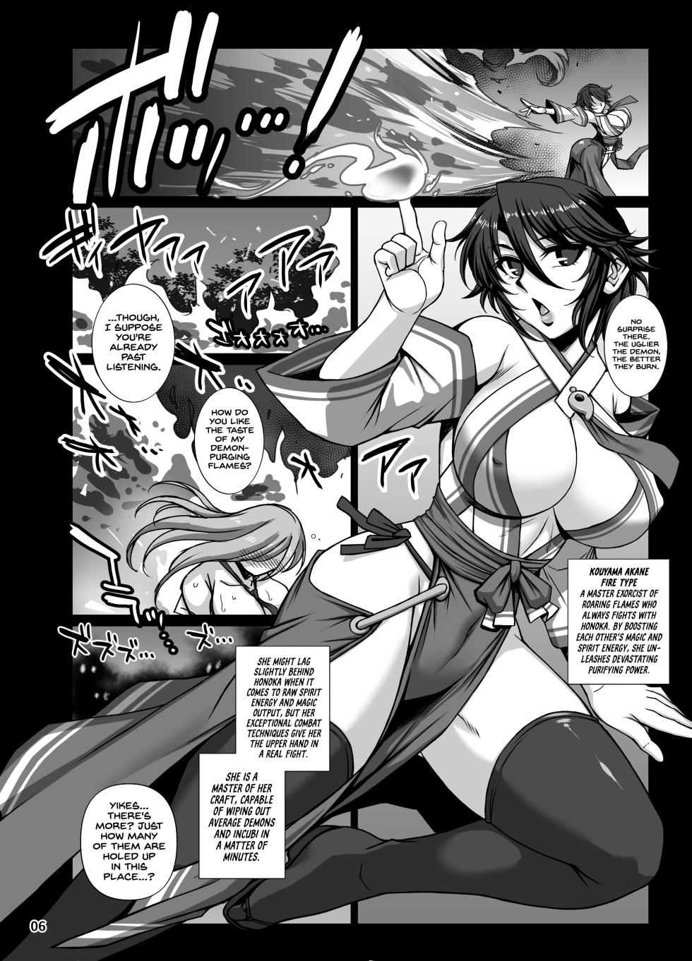 [H.B (B-RIVER)] Mesuana Taimashi2 Ingoku Binikukezuri | Flesh Hole Exorcist 2 [English] [Project Valvrein] [Digital] - Page 5