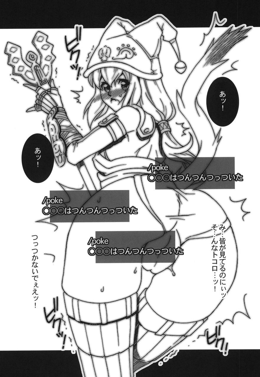 [Mederukai (Yoshino Koyuki)] Mithra o Mederu Hon 6 (Final Fantasy XI) [Digital] - Page 34
