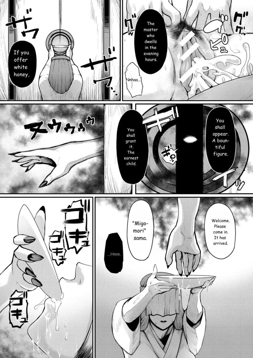[Kizaru] Jukujo Mura Darashina Body de Shisonhanei Mura Okoshi - JUKUJOMURA It’s a nest of women with pent-up sexual desires. [English] [MTL] [Digital] - Page 26