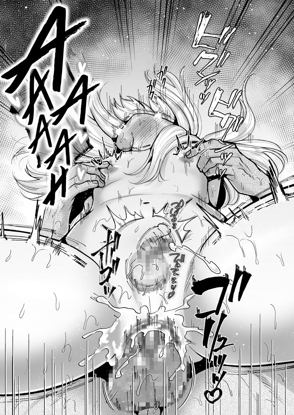 [Itomitsudou (Mitsujirou)] Moratta Otouto-kun wa Zako Chikubi no Otoko no Ko deshita [English] [mysterymeat3] - Page 34