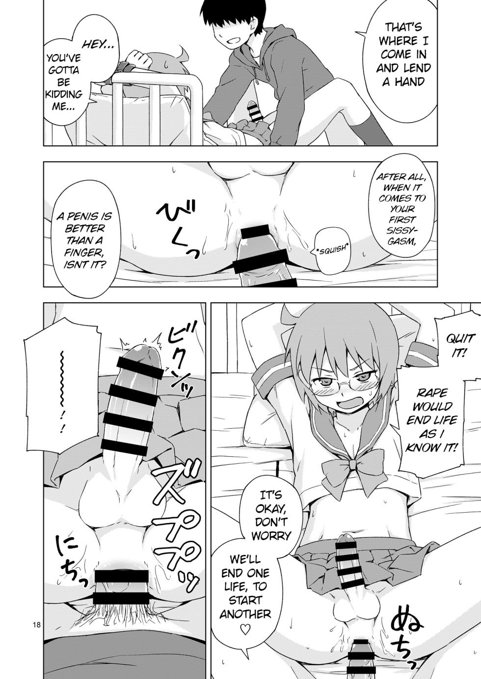 [candy apricot (Mashita)] GA-KOU-DEN [English] [Digital] - Page 17