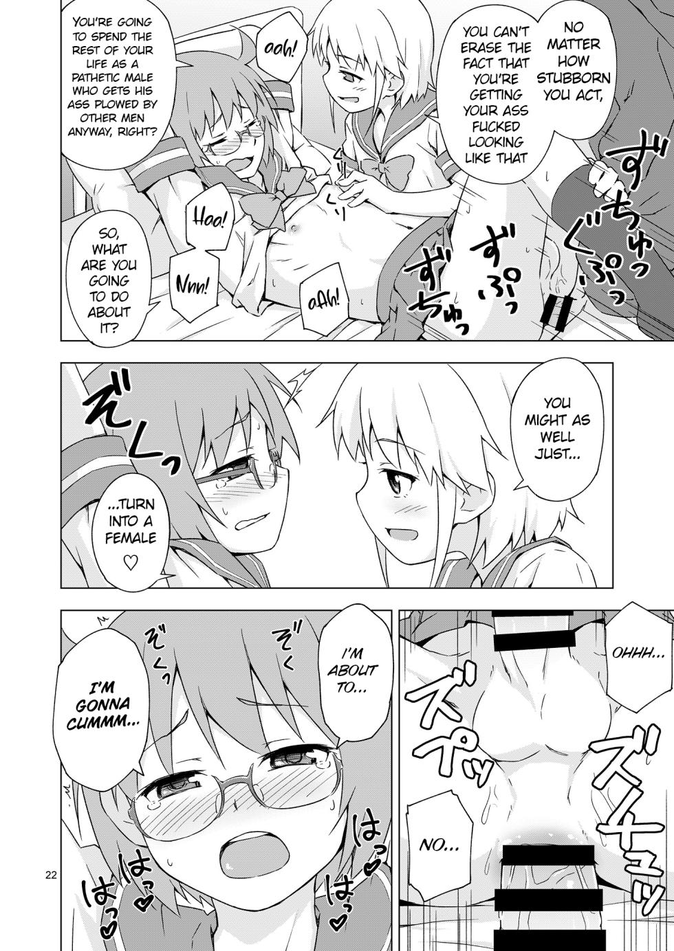 [candy apricot (Mashita)] GA-KOU-DEN [English] [Digital] - Page 21