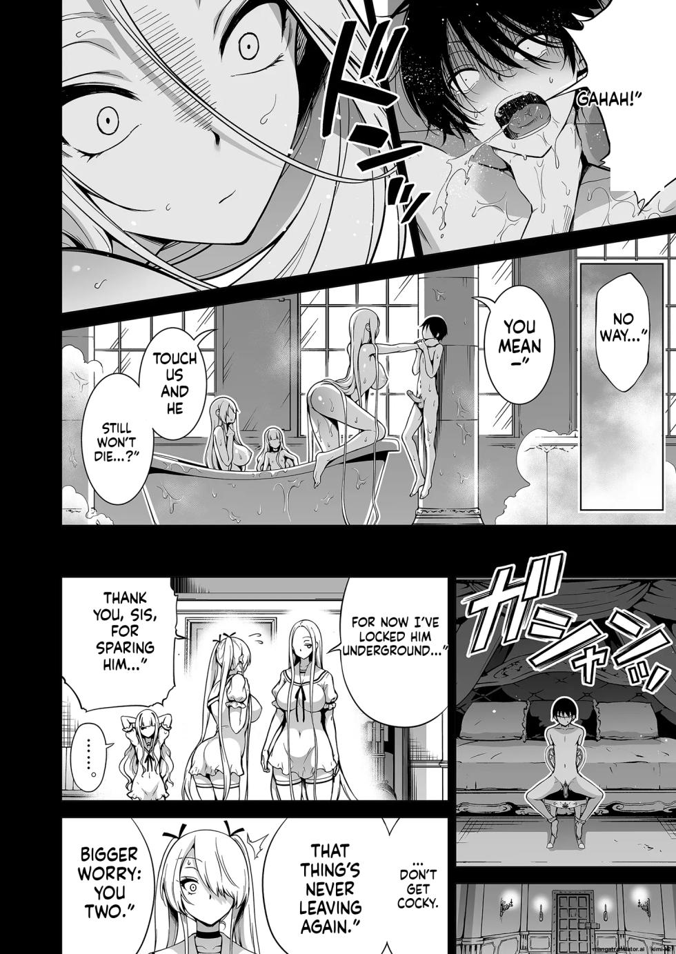 Hands-On Draining with Three Succubus Sisters 3 - Page 7