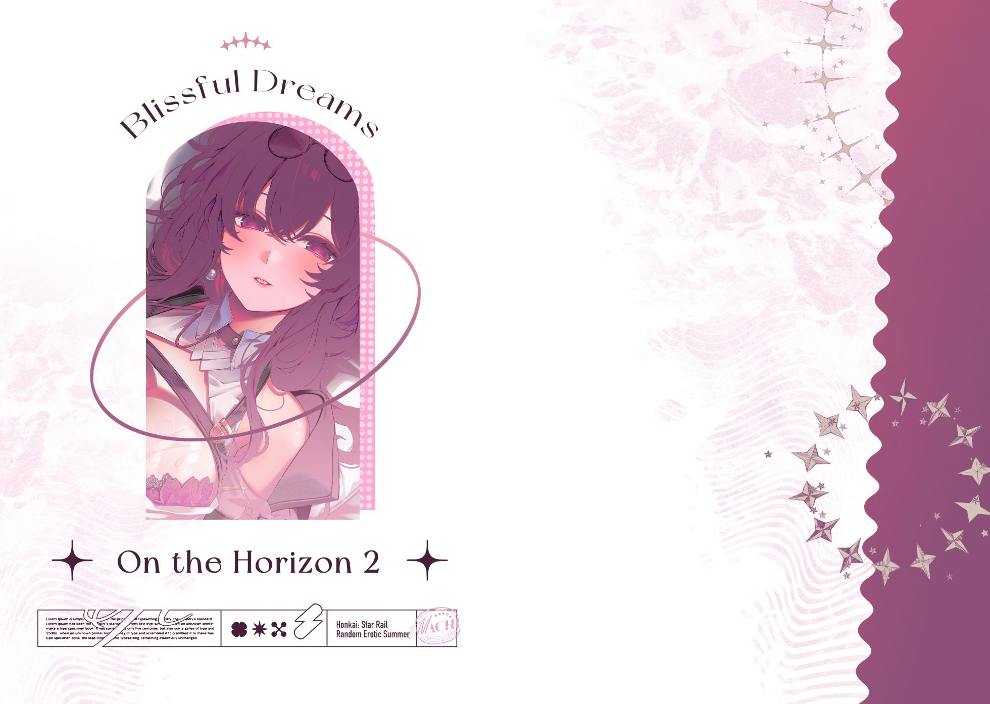 [Fuumi Penpuu (Machi)] Blissful Dreams On the Horizon 2 (Honkai: Star Rail) [Digital] - Page 2