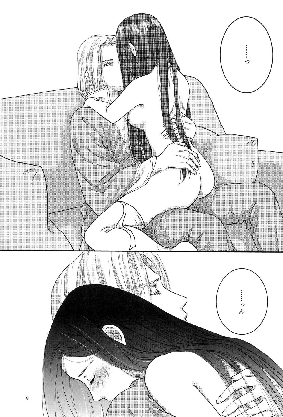 [Riraku (sari)] Aki o Matazu ni (Honzuki no Gekokujou) - Page 8
