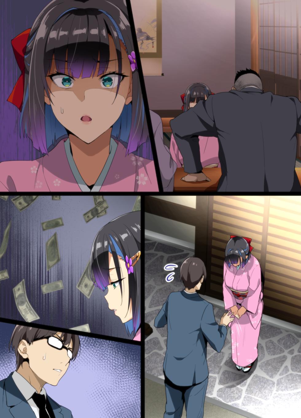 Chadou Yamato Nadeshiko NTR P01~30 - Page 34