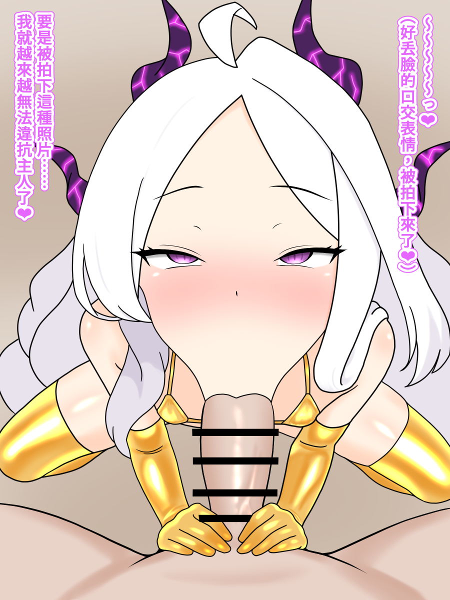[なめか] ヒナNTR ひょっとこフェラ (ブルーアーカイブ) [英語、中文] - Page 27