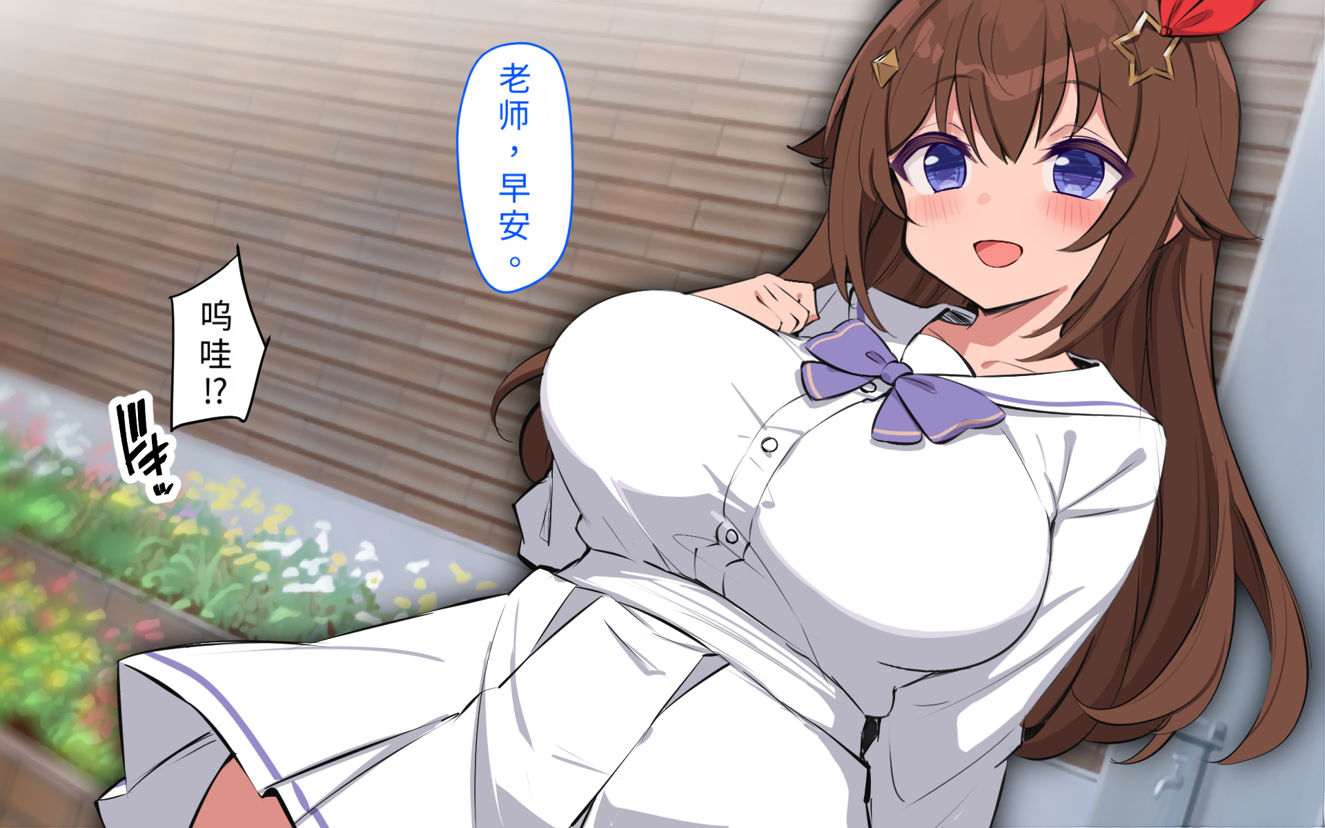 [sakanaya]ホ▢ライブ学園・with・催◯アプリ[赵理金个人汉化] - Page 6