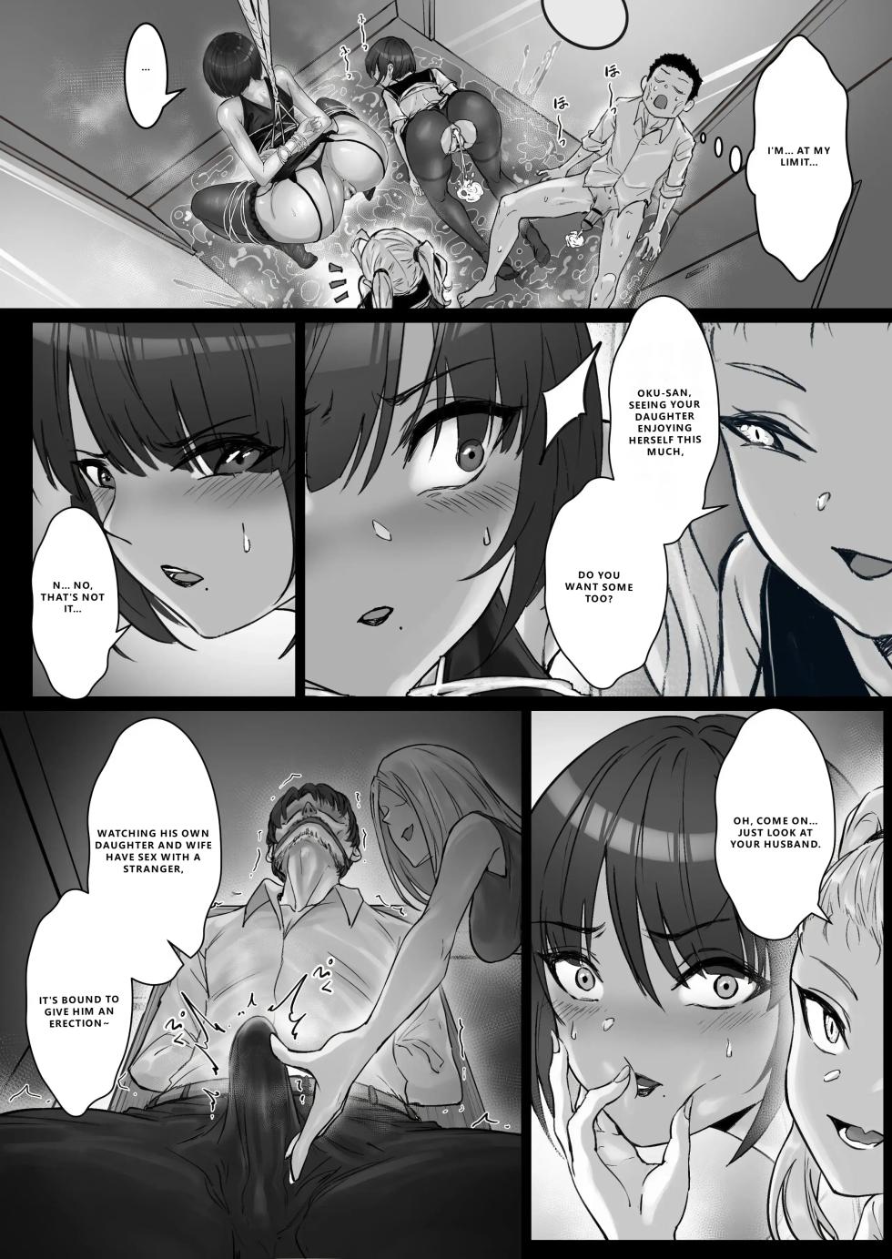 [Pz Yatai (pz-x)] JK Ojou-sama no Real Dasshutsu Game 3 - Okaa-san Hen [English] [VGT13] - Page 34