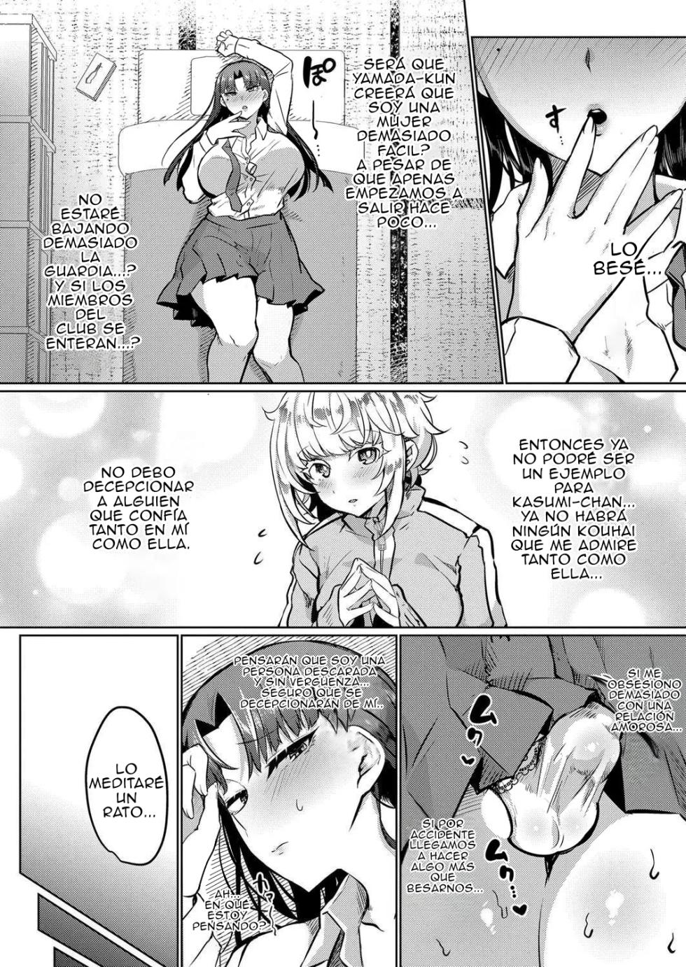 [puru] Ne Senpai to Futari ga Ii｜Oye, quiero estar a solas con senpai (COMIC Shingeki 2024-04) {Spanish} {EbisuTraslade - Winder} {Digital} - Page 6