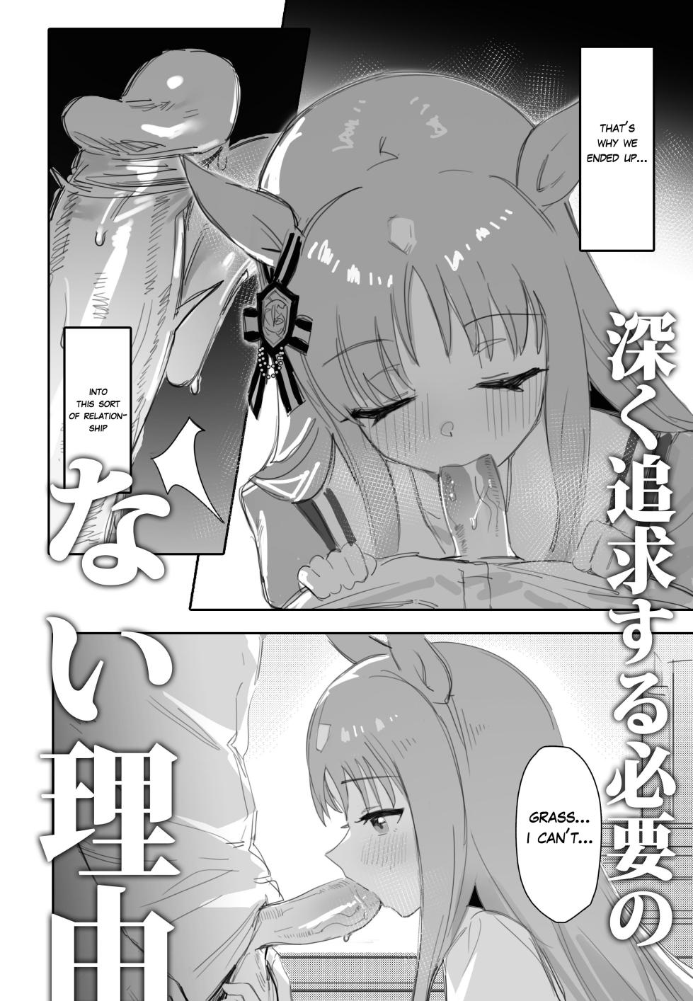 [Awei] Fukaku Tsuikyuu suru Hitsuyou no Nai Riyuu | I Don't need a Deep Reason to Pursue you (Uma Musume Pretty Derby) [English] [SyncBushido + GomenScan] [Decensored] - Page 2