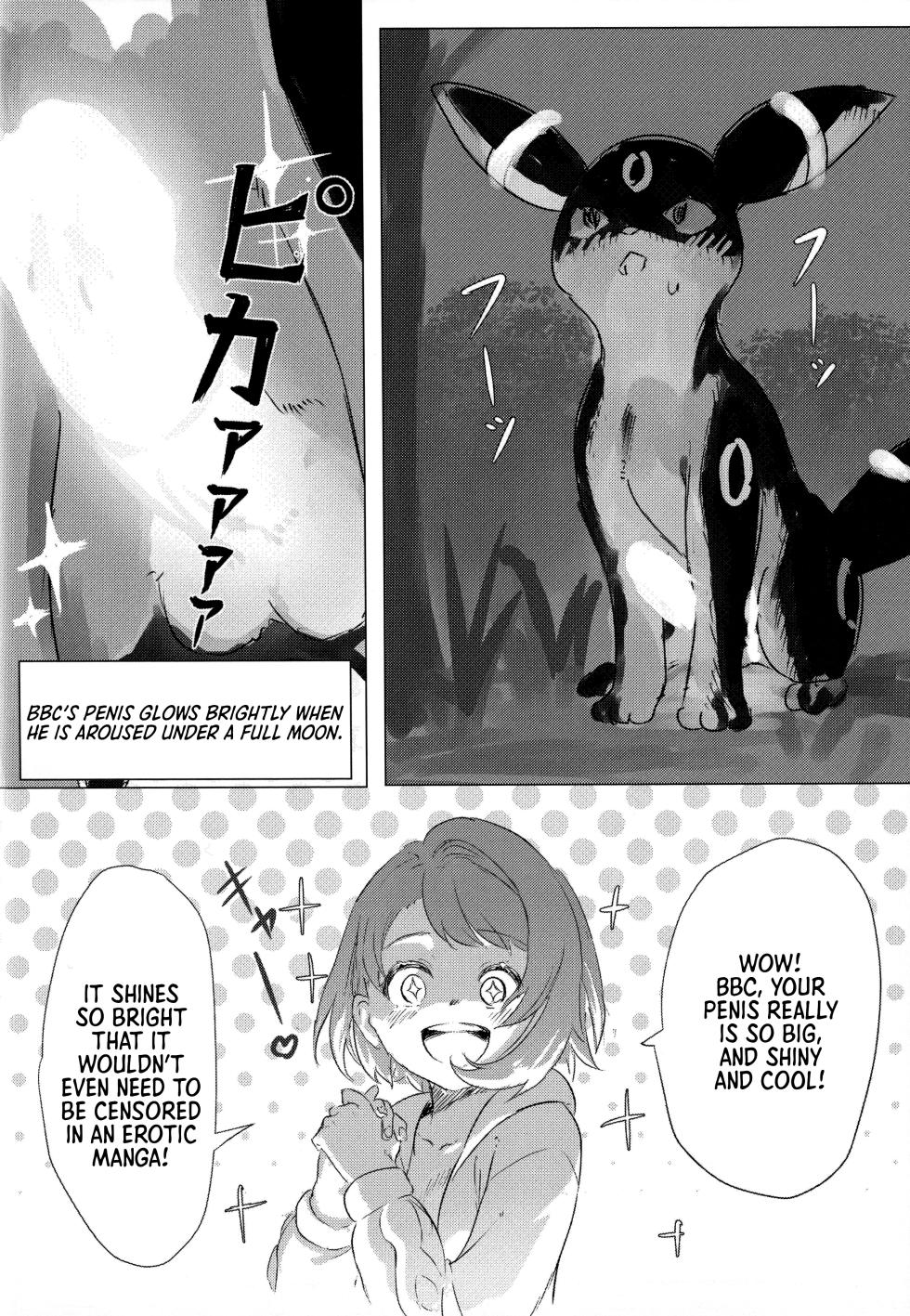 (C107) [SV no Circle (SV)] Gloria x Pokemon (Pokémon Sword and Shield) [English] [Morally Bankrupt Wizard Translations] - Page 23