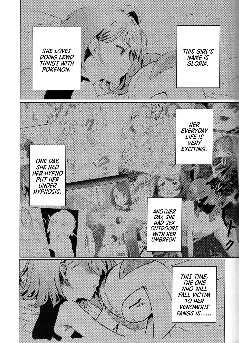 (C107) [SV no Circle (SV)] Gloria x Pokemon (Pokémon Sword and Shield) [English] [Morally Bankrupt Wizard Translations] - Page 34