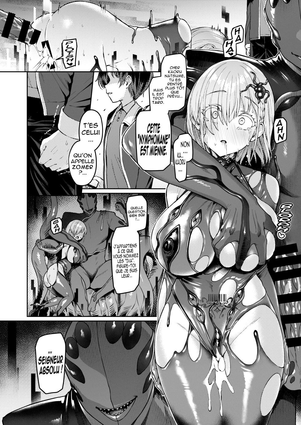 [Vpan's EXTASY (Satou Kuuki)] Vanishing Reality 2 ~Mashou Zessei~ | Vanishing Reality ~L'Éveil de l'Étoile du vice~ [French]  [Digital] - Page 39