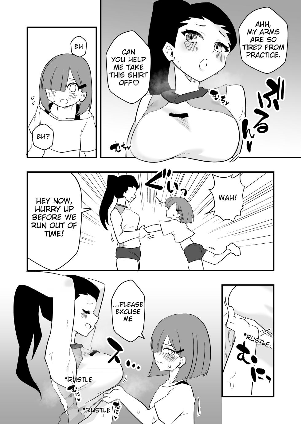 [Niello Kouzan(Niello Kyo)] Errand Slave Subjected to Smell Punishment - Page 12