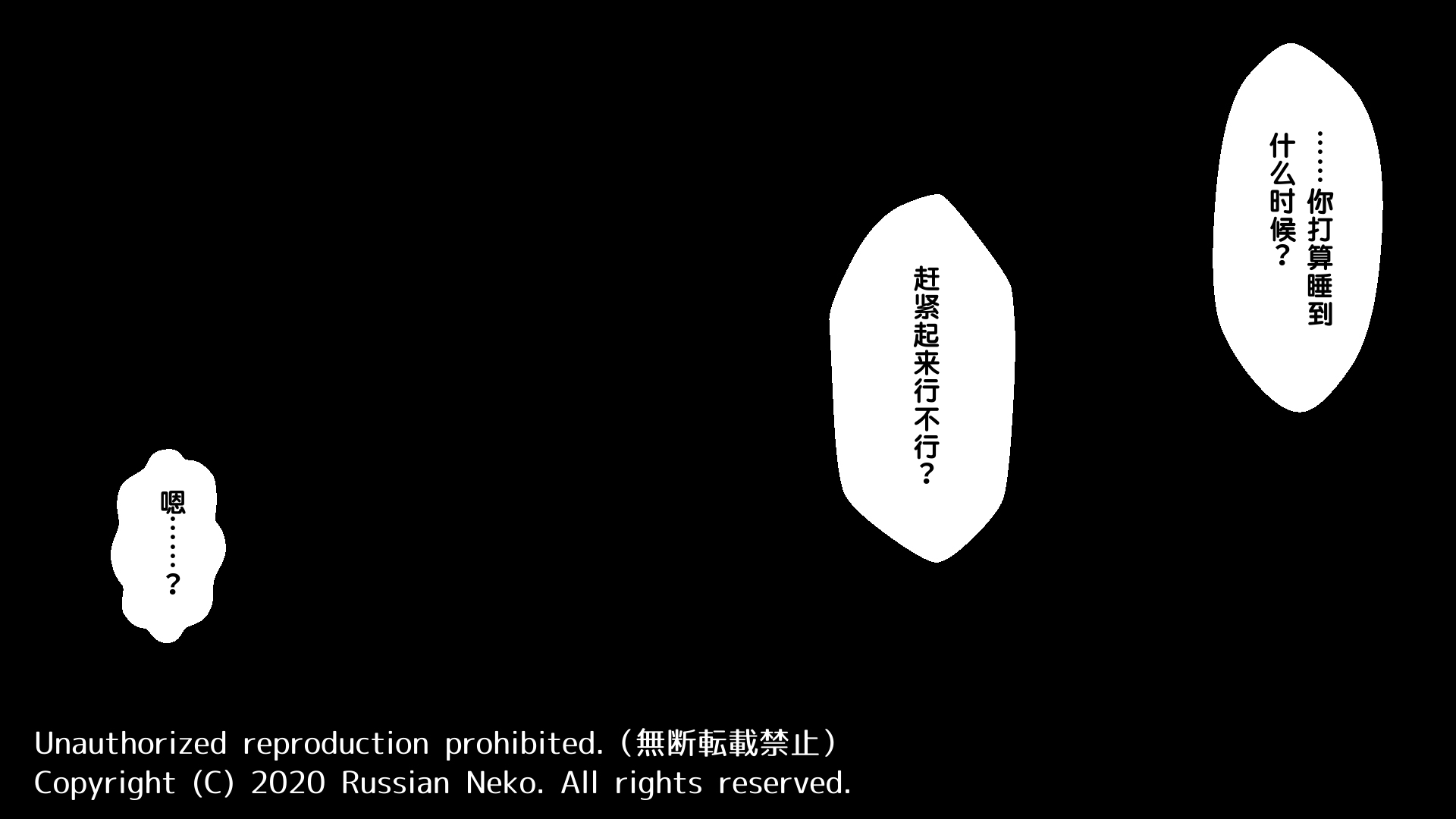 [Russian Neko] Gakkou demo!! Nee-chan-tachi ni Taberareru!!? [Chinese] [MTL] - Page 5