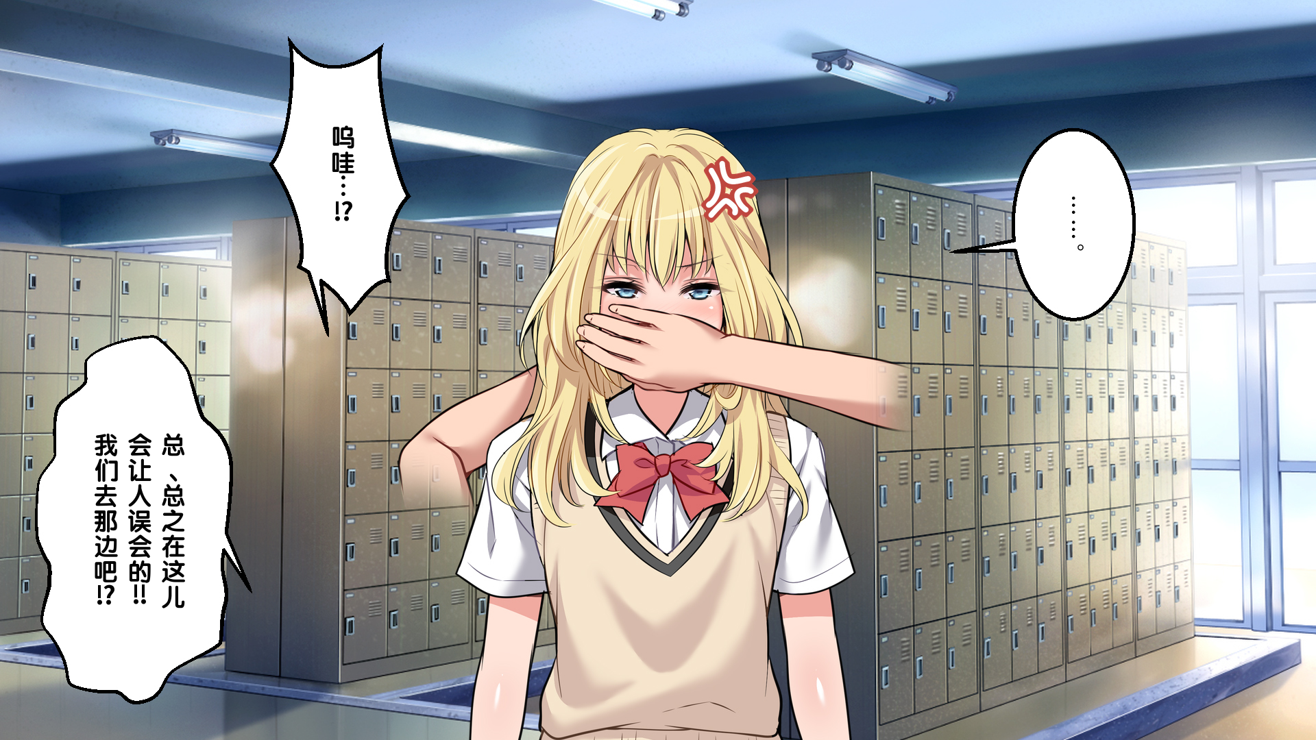 [Russian Neko] Gakkou demo!! Nee-chan-tachi ni Taberareru!!? [Chinese] [MTL] - Page 33