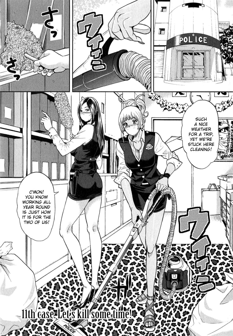 [Tabe Koji] GALSPOLICE 24H Vol.2 Ch. 1-7 [English] [bfrost] - Page 9