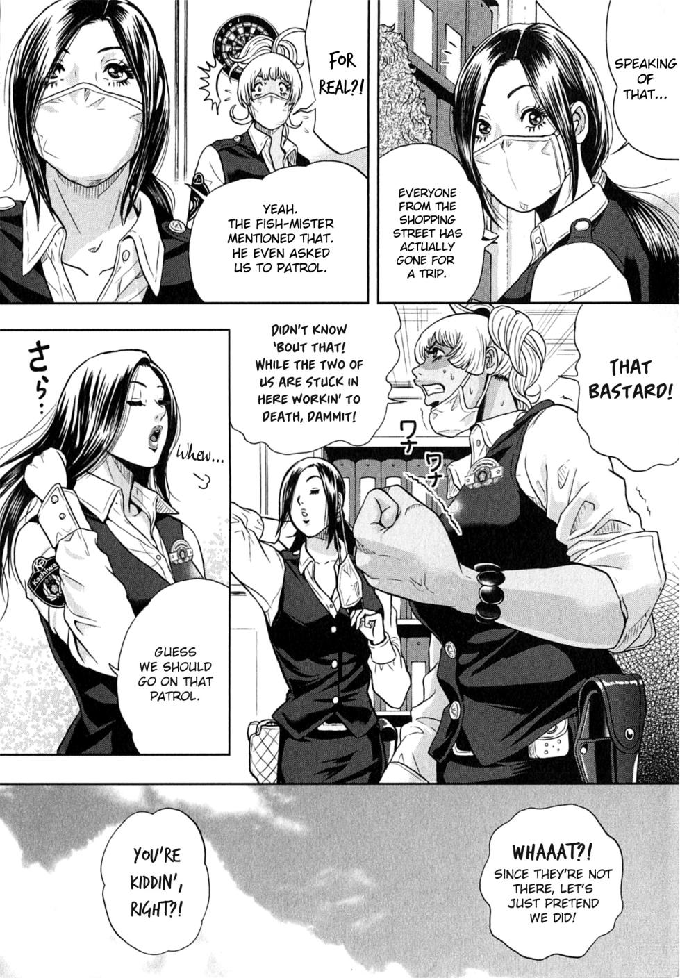 [Tabe Koji] GALSPOLICE 24H Vol.2 Ch. 1-7 [English] [bfrost] - Page 10